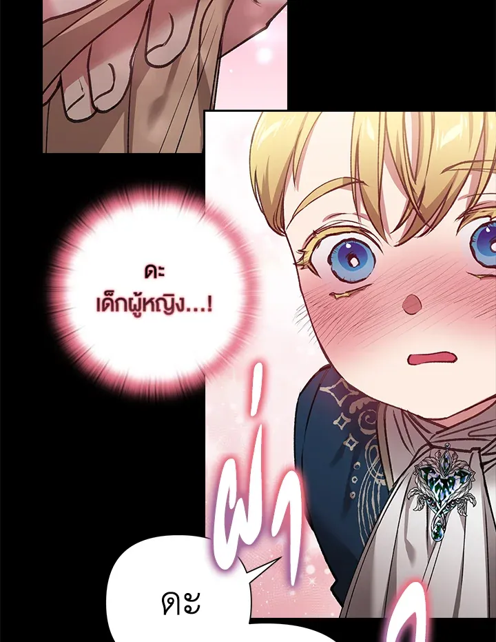 The Broken Ring 4 60